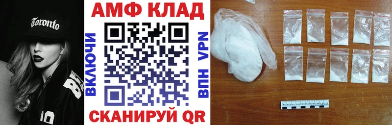 купить  цена  Шиханы  Амфетамин Розовый 