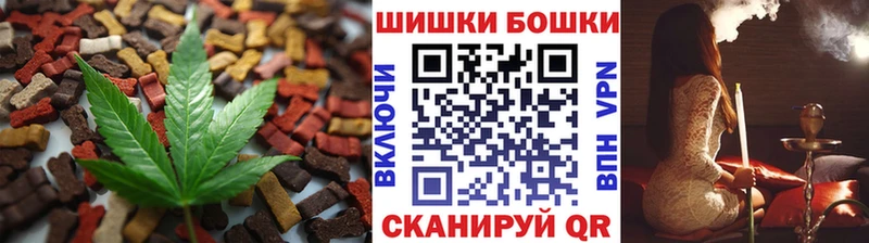 Canna-Cookies марихуана  Шиханы 