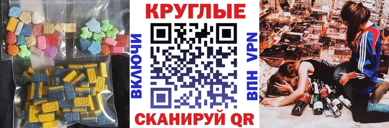 ЭКСТАЗИ Дубай  Шиханы 