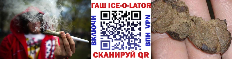 ГАШИШ гарик  Шиханы 
