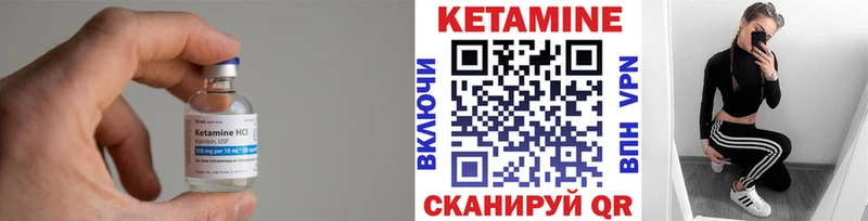 продажа наркотиков Шиханы КЕТАМИН ketamine
