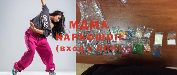 MESCALINE Горняк