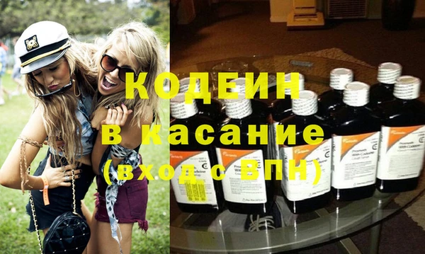 MESCALINE Горняк
