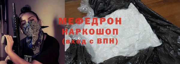 скорость Горнозаводск