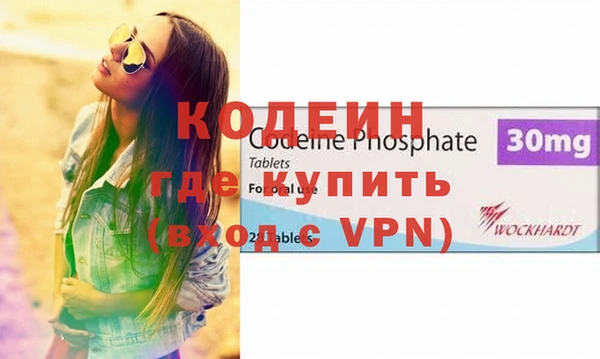 MESCALINE Горняк
