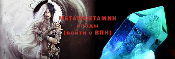 скорость Горнозаводск