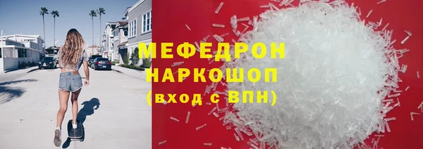 а пвп мука Горно-Алтайск