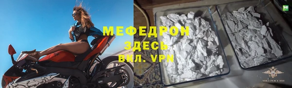 скорость Горнозаводск