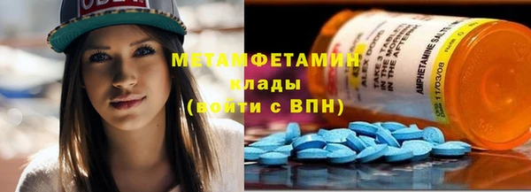 MESCALINE Горняк