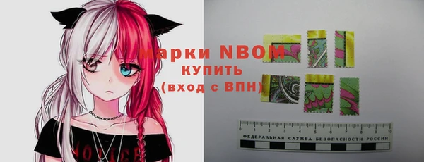 а пвп мука Горно-Алтайск