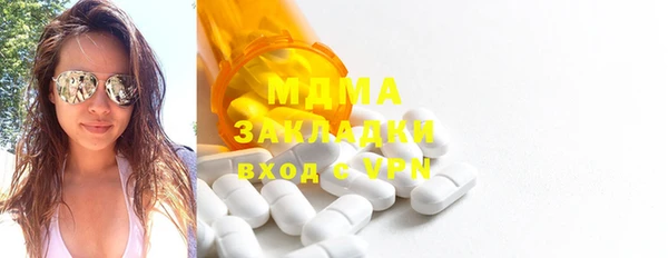 MESCALINE Горняк