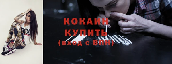 а пвп мука Горно-Алтайск