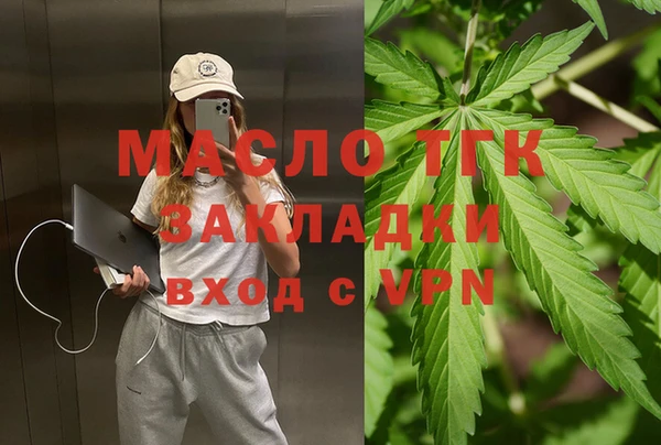 а пвп мука Горно-Алтайск