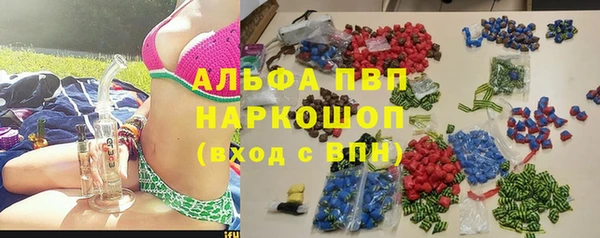 MESCALINE Горняк