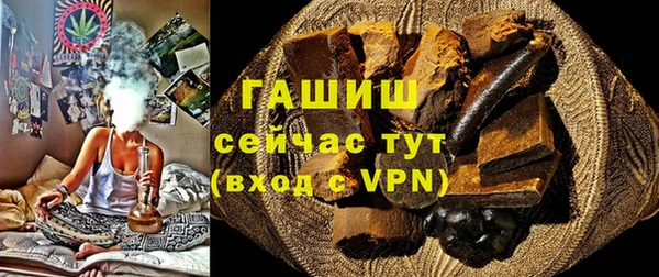 MESCALINE Горняк