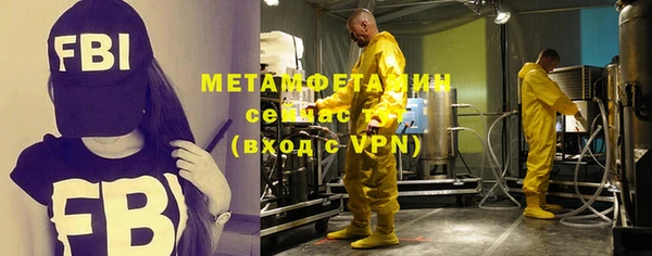 а пвп мука Горно-Алтайск