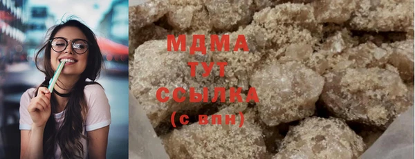 MESCALINE Горняк