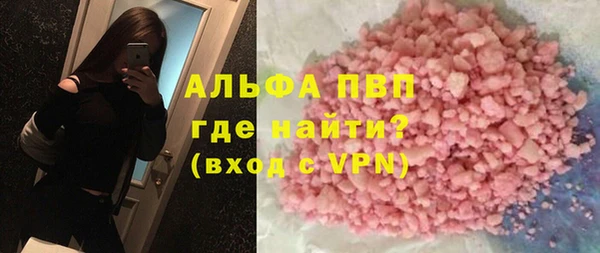 а пвп мука Горно-Алтайск