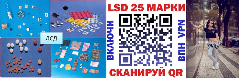 магазин продажи наркотиков Шиханы Лсд 25 экстази ecstasy