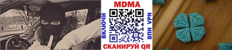МДМА VHQ  цены   Шиханы 