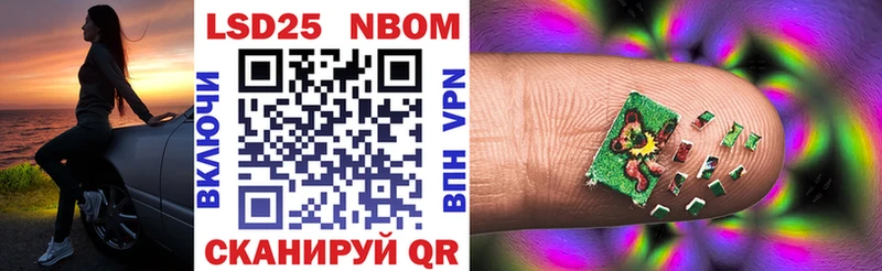 kraken   Шиханы  Марки NBOMe 1500мкг  закладка 