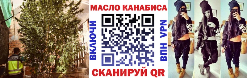 ТГК концентрат  купить   Шиханы 